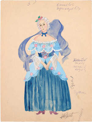 Элиава Тамара Алексеевна. Эскиз театрального костюма Софьи к спектаклю «Недоросль»